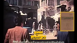 كتاب ملوك العرب لأمين الريحاني 