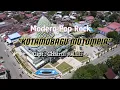 Lagu KOTAMOBAGU MOTOMPIA-PopRock Mongondow Cover - Cipt : Chairul A Luli