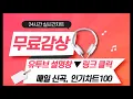 다 담을 수 있을까 - Diamond Bridge