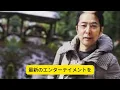 「新星レイニ：音楽界の伝説の秘密の息子！」