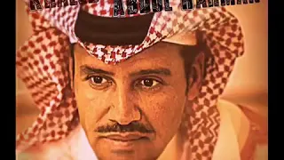 وشلون مغليك خالد عبدالرحمن 