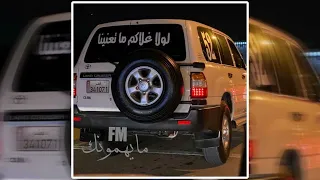 دبكة اياد مشعل جرحي كالف ما اظنه يتداوى   يهلل البيجات الجدد   هذا وكتي و زماني دندنها