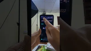 حل مشكله انخفاض الصوت او ايقاف الشاشة لما تسمع رساله علي الواتساب دندنها