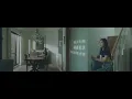 蔡恩雨 Priscilla Abby《假如世上還有一個人》官方 Official MV