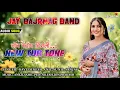 Download Lagu Jay Bajrang Band 2025 Non Stop Timli Song New Trending Timli Song 🎶live recording🔴 🎤