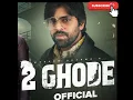 Download Lagu 2 GHODE Masoom dada new song 