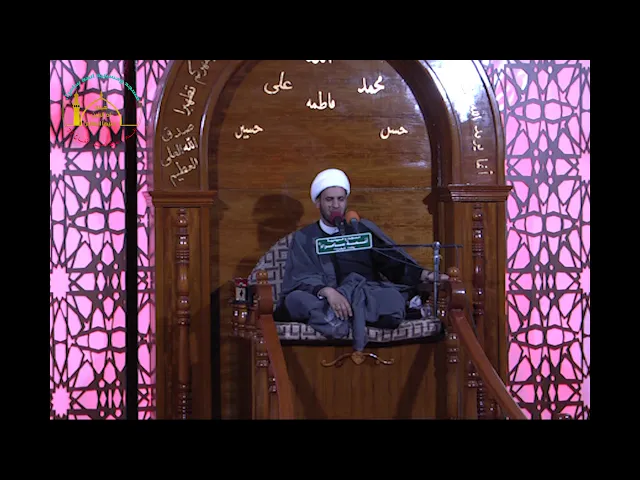 ⁣نعي شهادة الامام الجواد الشيخ سلام العسكري  في هيئة أم البنين عليها السلام