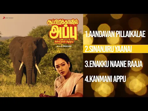 Enakku Naane Raja - YouTube