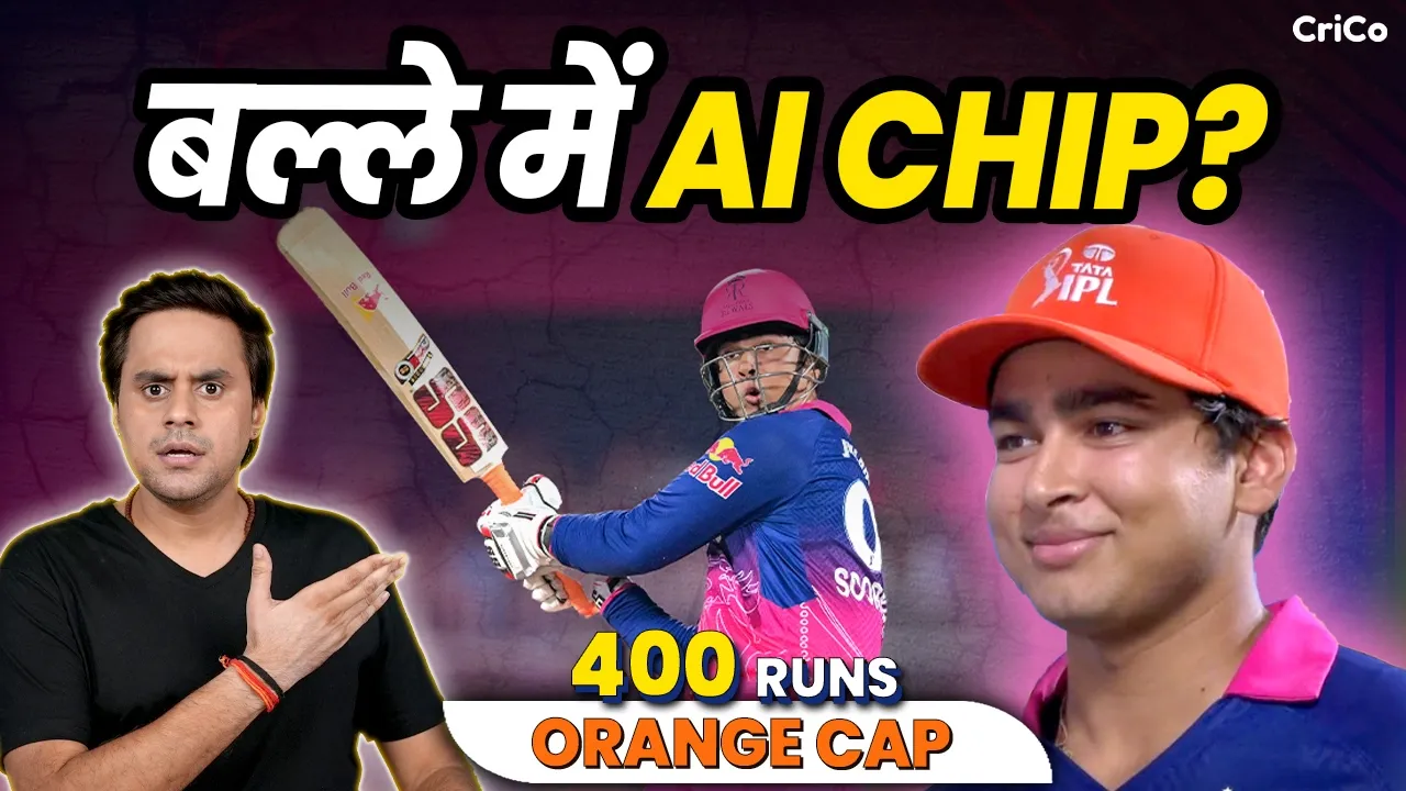 Vaibhav के खिलाफ Pakistan ने उगला जहर | वैभव के Bat में AI Chip? | IPL 2026 | CRICO | @RJRaunac​