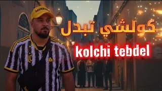 7toun Kolchi Tbedl Rap Marocan 2025 كولشي تبدل راب مغربي 