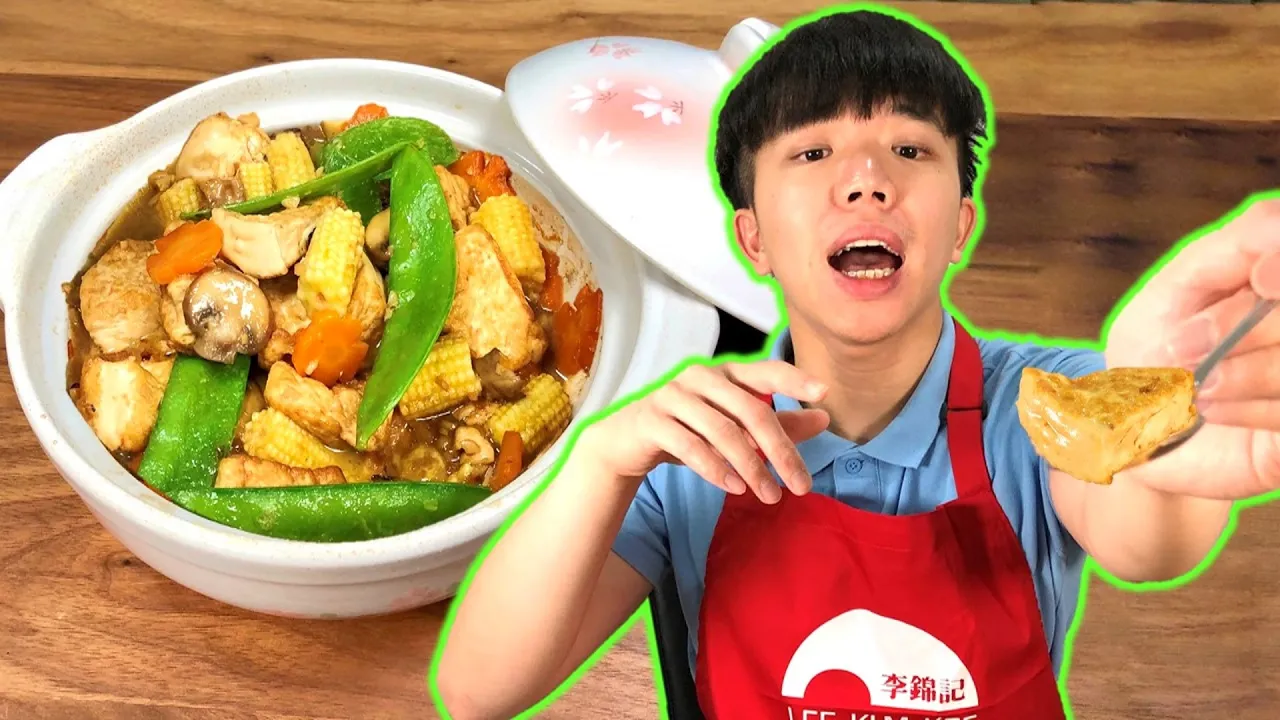 Every Malaysian Eat This Before 从小吃到大的大马美食 瓦煲豆腐