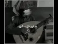 غريب ال مخلص وينها أيامك (درجة الصوت ٢٫٢٣ - سرعة إيقاع ١١٦) حصري 2023