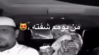 حالات واتس اب شاقيني شاقيني 