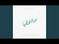 Download Lagu Raja