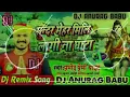 Download Lagu dj Anurag Babu dj Anurag Babu 2024
