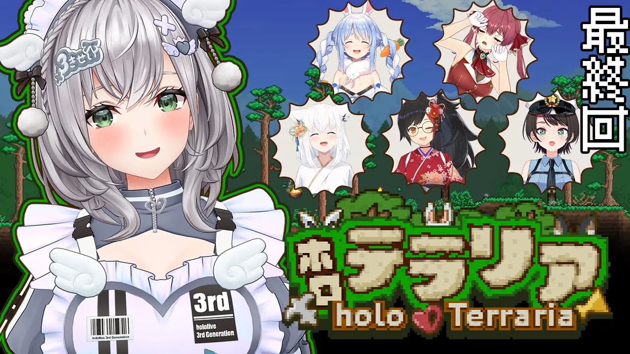 【#ホロテラリア】最終回ということで早出太郎ッッ！！遊びつくしたい🔥タイムカードﾋﾟｯ！愉快な仲間たちとテラリアはじめる太郎！【白銀ノエル/ホロライブ】