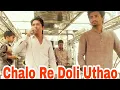 Download Lagu Chalo Re Doli Uthao by Sharukh Singer