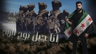 هد وهد فلول النظام  دندنها