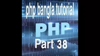 PHP Bangla Tutorial for Beginners Full - PHP Tutorial Part 38