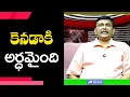 Download Lagu Canada Action start కెనడాకి అర్ధమయ్యింది