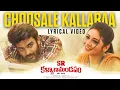 Download Lagu Choosale Kallaraa Lyrical - SR Kalyanamandapam | Kiran Abbavaram | Priyanka Jawalkar | Sid Sriram