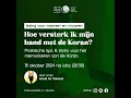 Lagu Hoe versterk ik mijn band met de Koran - imam Ismail Ait Takassit