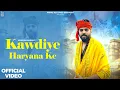 Download Lagu Kawdiye Haryana Ke (Official Video) | Masoom Sharma | Bhole Baba Song 2024 | New Haryanvi Song 2024