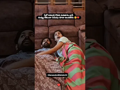 Cute couple!💘💘#shorts #youtubeshorts #trendingshorts #love #ytshorts #yt #viralshorts