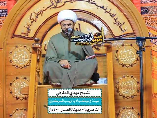 ⁣من الرجال الصالحين ذكرهم الله في القران الكريم _ سماحة الشيخ مهدي الطرفي