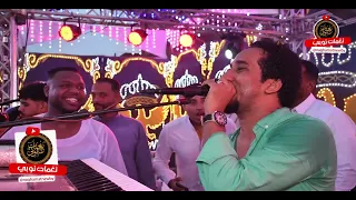 فات الأوان   حمو اسماعيل                 حصريا على قناة نغمات نوبي دندنها