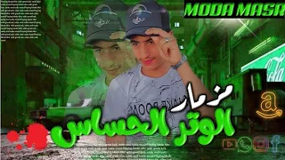 مزمار الوتر الحساس بطلعات حظ خطر على القلب عزف مهند عبدالله حظ شعبي        علي اورج الاندرويد   دندنها