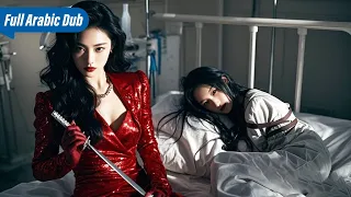 النقتلت الفتاة بسحر الكلمات من قبل امرأة ماكرة ولكن المفاجأة أنها عادت إلى الحياة لتبدأ رحلة الانتق 