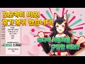 [홀로라이브]오오카미 미오! 휴가 복귀 했습니다! (스바루,미코,리리카)
