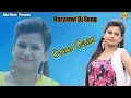 Download Lagu Gora Gaat || Alka Sharma || Vijay Sharma || Haryanvi Songs Haryanvi 2019 || Alka Music