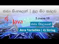 Sinhala Java Lesson 10 Lakshan Rusiru String Data Type