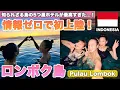 Download Lagu ロンボク島女子旅🌺5つ星ホテルでのんびりリゾートVlog［Pulau Lombok］