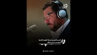 شركة الكهرباء الاردنية تحسم الجدل حول مضاعفة قيم الفواتير لشهري 1 و 2 