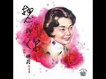 人生就是戲 (片場錄音 / 電影"入室佳人"插曲)