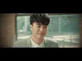 ความรักกำลังก่อตัว - นนท์ ธนนท์  [Official Music Video]