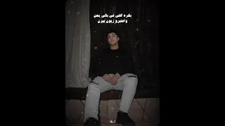 بكره اللي في بالي يحن واعتبرو زبون بيرن اكسبلور Shorts عصام صاصا 