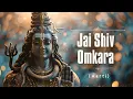 Download Lagu जय शिव ओंकारा आरती - Sadhana Sargam and Shailendra Bharti | Jai Shiv Omkara (Aarti)