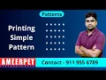 Pattern Programming How to Print Simple Pattern Ameerpet Technologies