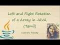 Left and Right rotation of a Array in JAVA Tamil