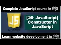 16-JavaScript - Constructer in JavaScript Complete JavaScript course in Kannada