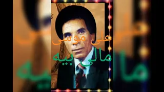 على موسى مالى بيه دندنها