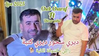 Cheb Charaf Live 2025 Diri Shour Diri Katba ديري سحور ديري كتبة Ft Dirar Piko Live Constentine 