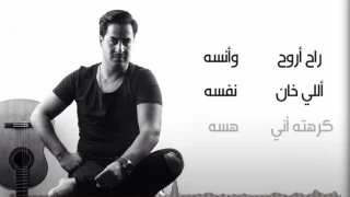 جي فاير و كرار صلاح   جنت غالي                                                        دندنها