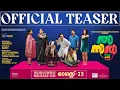 Thaanara Teaser | Haridas |Vishnu Unnikrishnan | Raffi| Shine Tom Chacko|Aju Varghese |One Day Films