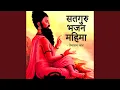 Download Lagu Bholi Mahari Aatma Re