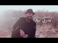 اخبارك - علي جاسم | Akhbarak - Ali Jassim